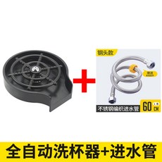 식기세척기급수관