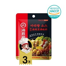 하이디라오 마라탕 소스