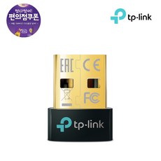 무선이어폰동글