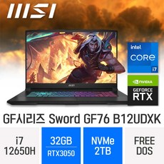 MSI GF시리즈 Sword GF76 B12UDXK, Free DOS, 32GB, 2TB, 코어i7, 블랙