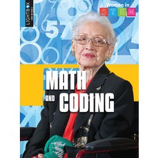Math and Coding Library Binding, Lightbox, English, 9781510544314