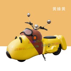 스누피오토바이