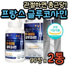 종근당조인트케어글루코사민