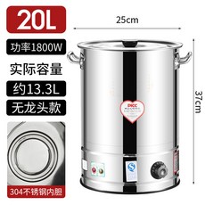 전기물통 무수전 온수통 8L 전기물끓이기 업소 5L 온수 스텐 자동 기본형 전기온수통, 13 특후 무자석 304접시 20리터 무꼭지