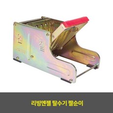 [오너클랜] 리빙엔젤 탈수기 짤순이 1EA, 1개, 상세 설명 참조