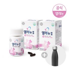 엘레뉴II 엘레뉴2_56정x2통(+보온텀블러1개증정) 임산부비타민, 단일속성