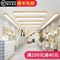 일자 긴 조명 무드등 LED 거실 식탁 등 맞춤 제작 골드헤어숍 전용 조명이 밝은 이, 오류 발생시 문의 ( 길동상사 )