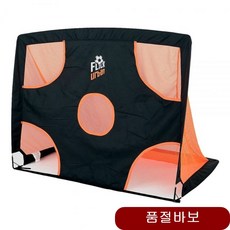 스타스포츠 플릭 어반 타겟 골 SU1003 축구클럽 교실 슈즈백 기능골대 멀티 인조구장 유소년경기