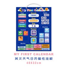 영어달력