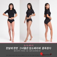 쿠프팬티