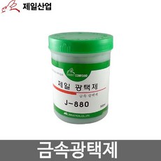 제일산업 녹제거제 금속광택제 토끼표 J-880, 쿠팡 본상품선택