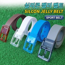 면세점발리벨트가격