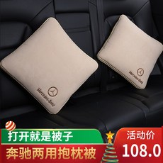 엑스마인드 낮잠 무릎담요 낮잠베개 블랭킷 이불겸용 차량용, 메르세데스벤츠 [훈훈미] 베개 2개 (자수차표)