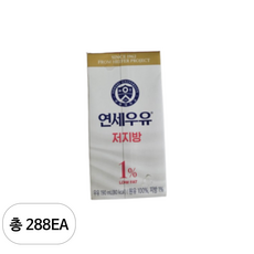연세우유 저지방, 288개, 190ml