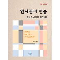 최중락인사