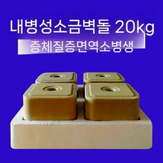 미네랄블럭 벽돌 아가새농장 가축 축산용품 소금