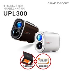 upl300