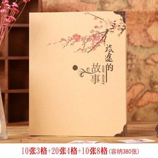 대용량앨범 앨범 대용량 각종 크기 비행기여행 기념책 어음 수납공책 커플 액자 ., T13-우표 권-여행길 의이야기(3체크 10장+4