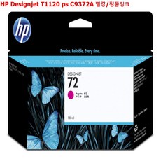 ksw60504 HP Designjet T1120 ps C9372A ts382 빨강/정품잉크, 1, 본 상품 선택