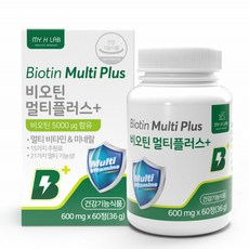 바이오틴 비오틴 플러스 5000 고함량 맥주효모 비오틴 골드 프리미엄 수용성비타민 남자 여성 비오틴, 2개, 60정