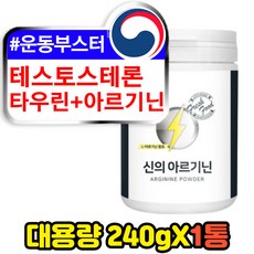 후부스터의자파라솔