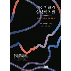 노경선아이를잘