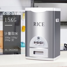 쌀냉장고 쌀통 진공 방습 가정용 업소용 보관함 20kg, 15KG 실버