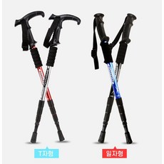 [2개 1세트] 4단사이즈조절 초경량등산스틱 두랄루민 충격흡수등산지팡이, 블루