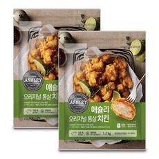 코스트코 애슐리 오리지널 통살 치킨 1.2kg x 2, 2개