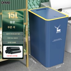 DFMEI 휴지통 화장실 뚜껑 포함 라지 거실 틈새 주방 침실, 15L블루+쓰레기봉투 40마리