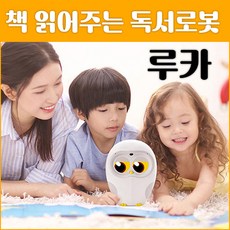 책읽어주는로봇