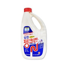 유한양행 펑크린