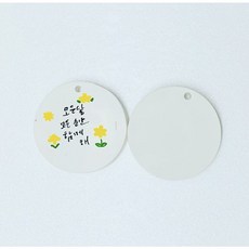 석고타블렛만들기