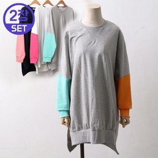 2장set 컬러 배색 언발 맨투맨티 20Z410F