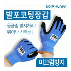 보니또미니밥솥