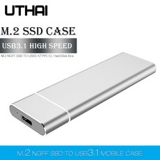 UTHAI T24 USB3.1 유형 C M.2 NGFF SSD 인클로저 M2 USBC 모바일 하드 디스크 박스 HDD 케이스 2230/2242/2260/2280 M2 케이블 포함, 1개, 단일, T24-Silver