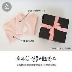 출산준비물리스트