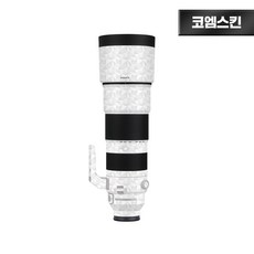 [코엠스킨] 소니 FE 200-600mm F5.6-6.3 G 렌즈 보호 필름, 노르딕 화이트, 1개, FE200-600