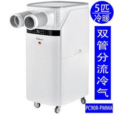 공장용에어컨 단일냉각 외부장치가없는 5hp 올인원기계 주파수변환 난방 상업 산업용 거실, D Dezhi버전5말추위와따뜻한5-85평방, 설치는 포함되지 않습니다.