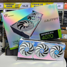 RTX1650/3050/3060/3070/4070Ultra/4080TI 그래픽 카드, iGameRTX3050울트라W듀오8G