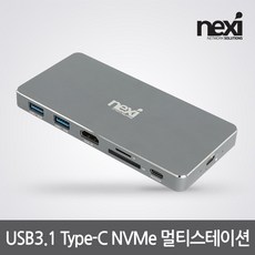 nextusb100