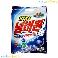 가루타입폼클렌저