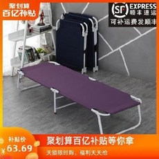 캠핑침대 간이침대 점심시간 접이식침대 미니 50CM 간이휴대휴대형 외식용 낮잠 가벼운 행, 01 어린이 홑겹침대 150x56 무증정