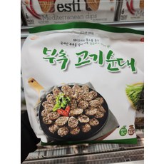 코스트코 해드림 부추고기 순대 500gx3 순대맛집 아이스박스+아이스팩무료, 500g, 3개