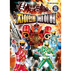 자이언트에스케이프2디스크