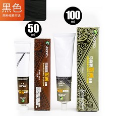 말리 패 수성 인쇄잉크 50ML100ML 룩 스탬프잉크레드 황록색 화이트 블랙 판화용잉크, 100ml 외가닥