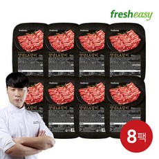 [신신고깃간] 최현석의 시그니처 양념 LA갈비 500g X 8팩 총 4kg, 8개