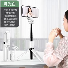 셀카 스틱 360 올인원 블루투스 미니 휴대용 긴 삼각대 스탠드 Apple Huawei Xiaom, 상세내용참조