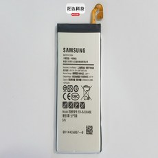 삼성노트북배터리가격