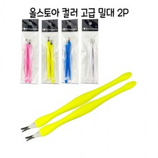 자동립솔